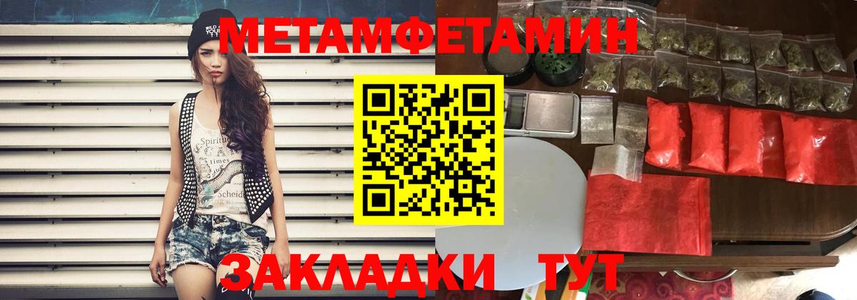 Amphetamine  Amphetamine  Нижневартовск  АМФ Premium  Вход с VPN 