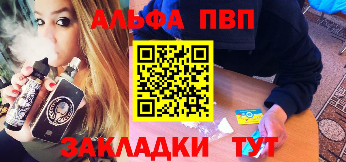 A PVP VHQ Нижневартовск