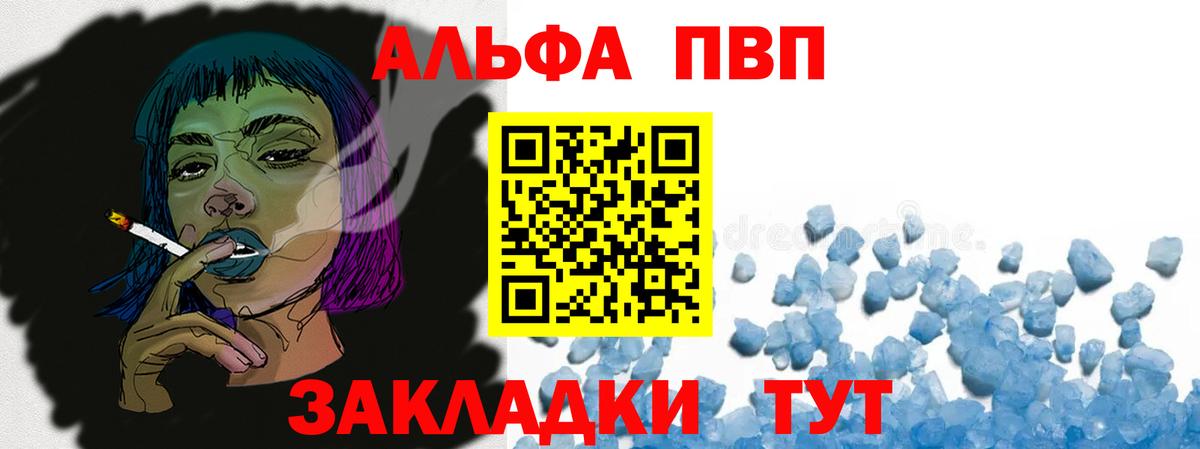 APVP VHQ  Вход с VPN  Нижневартовск 