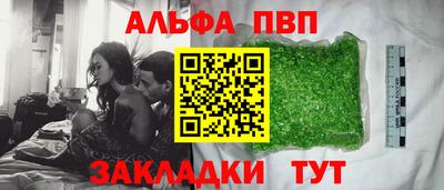 кокаин перу Туймазы