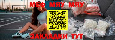 MESCALINE Тулун