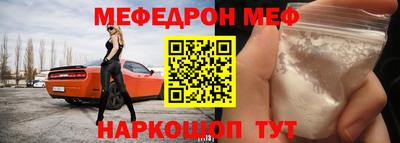 MESCALINE Тулун
