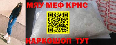 MESCALINE Тулун
