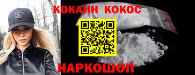 MESCALINE Тулун