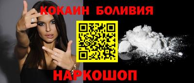 кокаин перу Туймазы