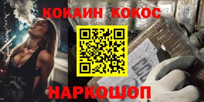 MESCALINE Тулун
