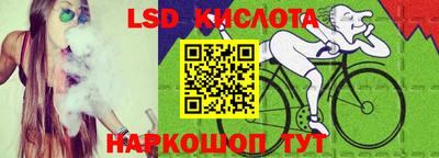 кокаин перу Туймазы