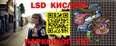 кокаин перу Туймазы