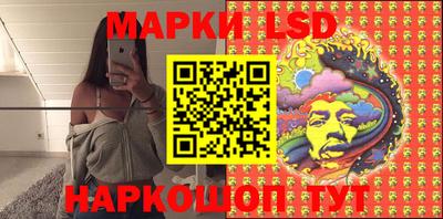 MESCALINE Тулун