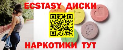 кокаин перу Туймазы