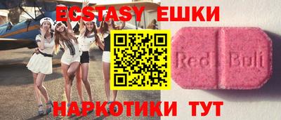 MESCALINE Тулун