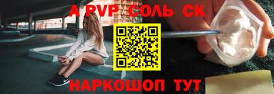 кокаин перу Туймазы
