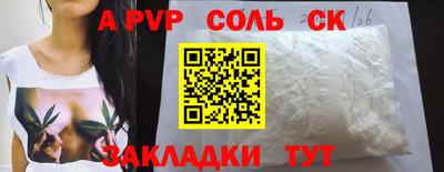 кокаин перу Туймазы