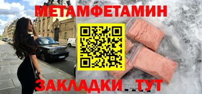 кокаин перу Туймазы