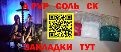 MESCALINE Тулун