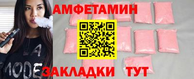 кокаин перу Туймазы