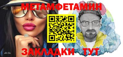 кокаин перу Туймазы