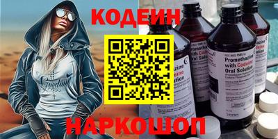 MESCALINE Тулун