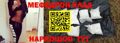кокаин перу Туймазы