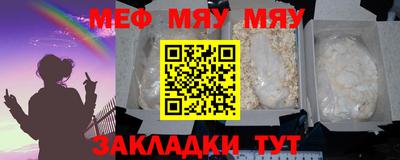 MESCALINE Тулун