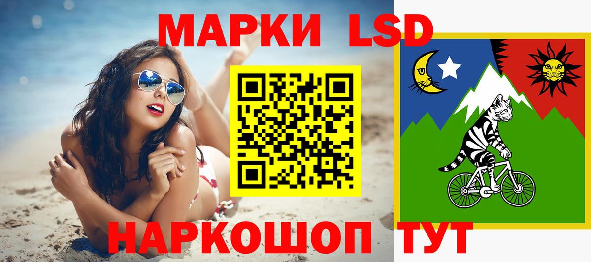 LSD-25 экстази  Вход с VPN  LSD-25 экстази ecstasy  Нижневартовск  LSD-25 экстази кислота 