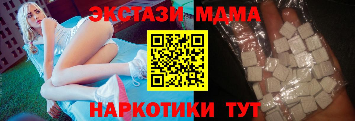 Конопля  ГАШ  Нижневартовск  Alpha-PVP СОЛЬ кристаллы  Мефедрон   Конопля  Вход с VPN  МЕТАДОН 