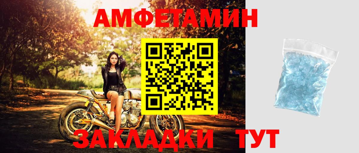 Героин Нижневартовск