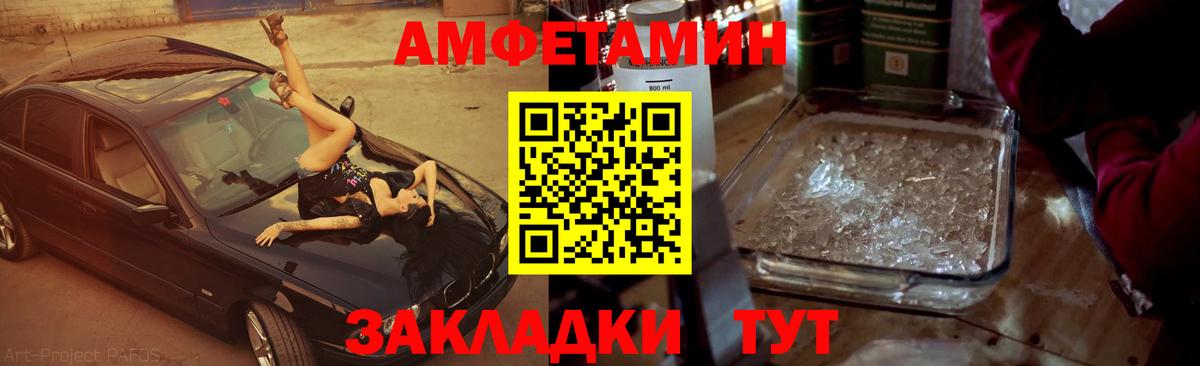 Первитин кристалл Нижневартовск