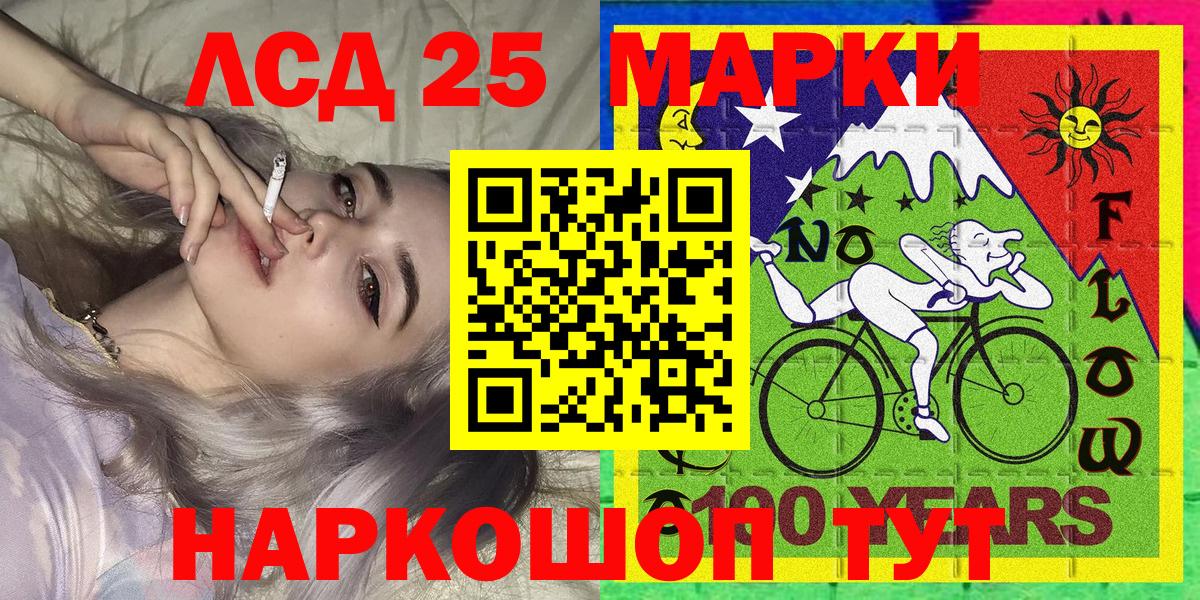 Марки NBOMe 1500мкг  Вход с VPN  Марки 25I-NBOMe  Нижневартовск 