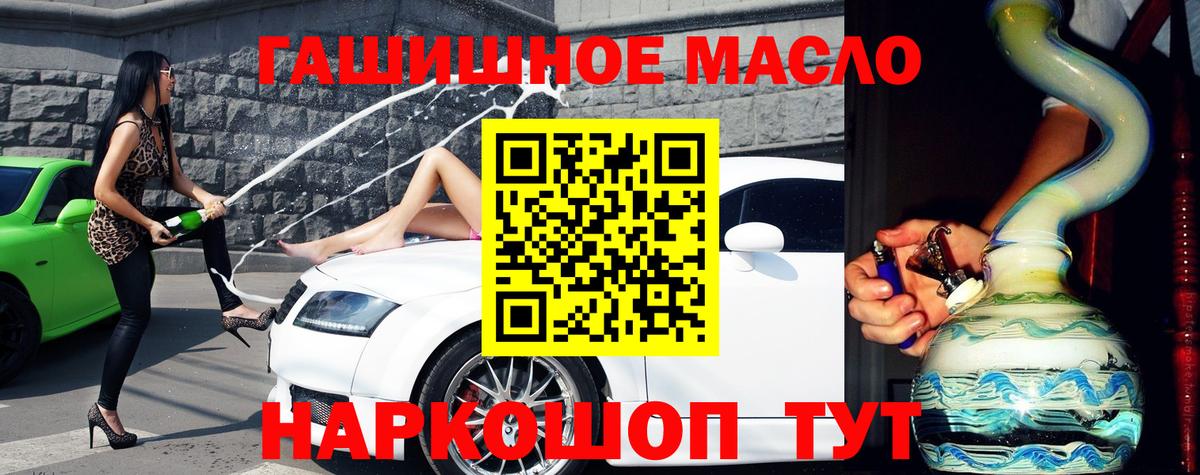Дистиллят ТГК концентрат Нижневартовск