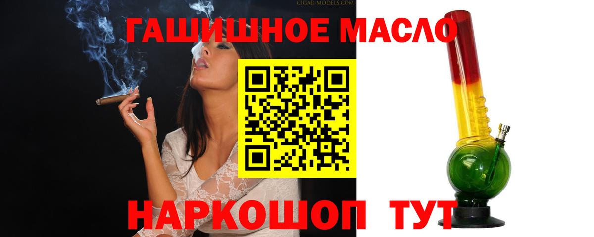   зеркало  где продают   Дистиллят ТГК вейп с тгк  Нижневартовск  Вход с VPN  Дистиллят ТГК вейп с тгк 