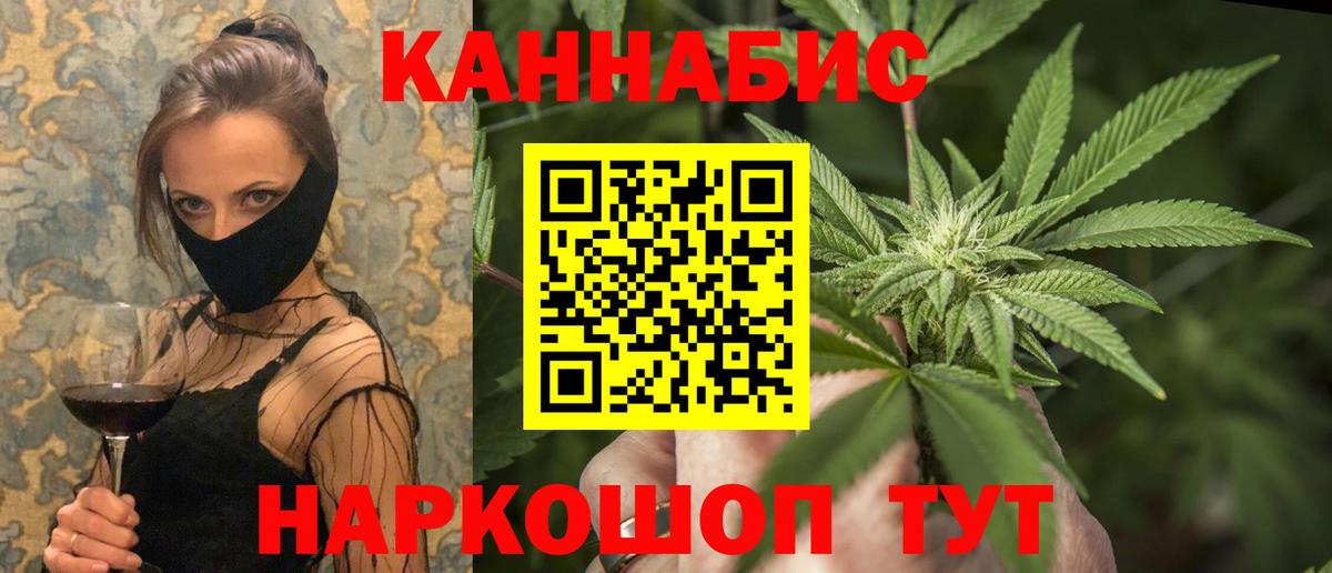Нижневартовск  Шишки марихуана OG Kush  Шишки марихуана LSD WEED  Вход с VPN  Марихуана сатива  МАРИХУАНА VHQ 